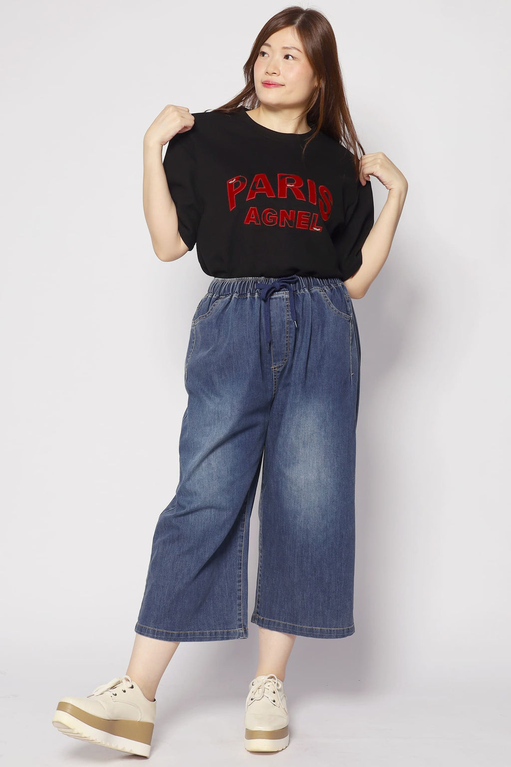 Easton Denim Pants